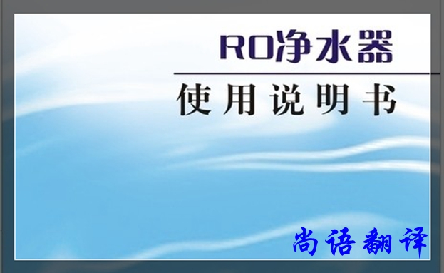 醫(yī)療器械說明書翻譯怎么做能保證質(zhì)量之專業(yè)翻譯公司