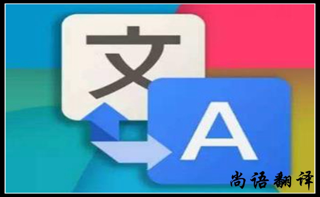 試譯翻譯應(yīng)該注什么及試譯之后的翻譯流程